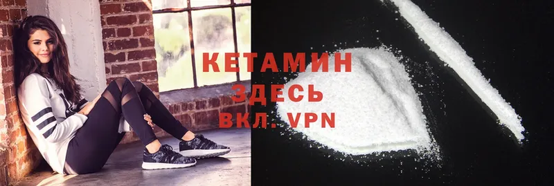 KRAKEN ONION  Заинск  Кетамин ketamine  магазин продажи  